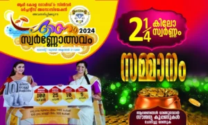 A picture of lickytip.Top offset printing services in kerala