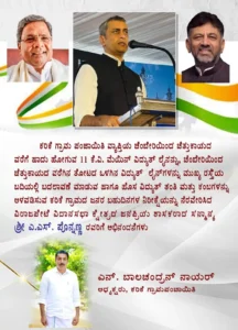 a poster of meeting by congress.Top offset printing services in kerala